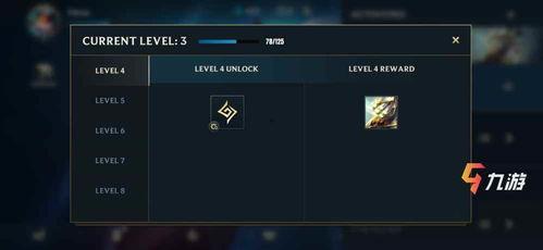 lol手游最新宝箱爆料  第2张