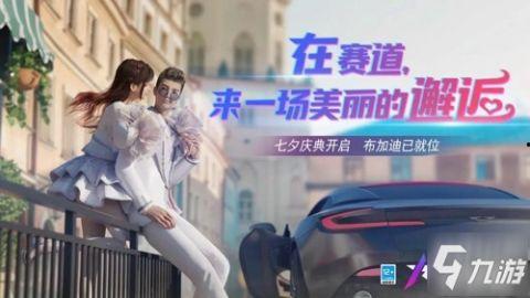 王牌竞速最新爆料时装,全新时装爆料,速度与时尚的完美融合 第1张 王牌竞速最新爆料时装,全新时装爆料,速度与时尚的完美融合 第1张