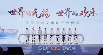 无锡融创爆料事件始末最新消息,真相大白,最新进展全解析 第3张 无锡融创爆料事件始末最新消息,真相大白,最新进展全解析 第3张