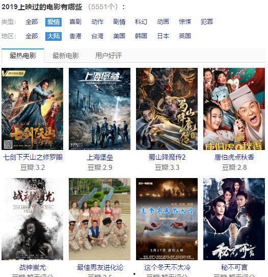 免费点影在线观看,畅享影视盛宴 第3张 免费点影在线观看,畅享影视盛宴 第3张