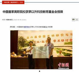 新闻爆料平台搜狐网,揭秘娱乐圈最新热点事件 第2张 新闻爆料平台搜狐网,揭秘娱乐圈最新热点事件 第2张