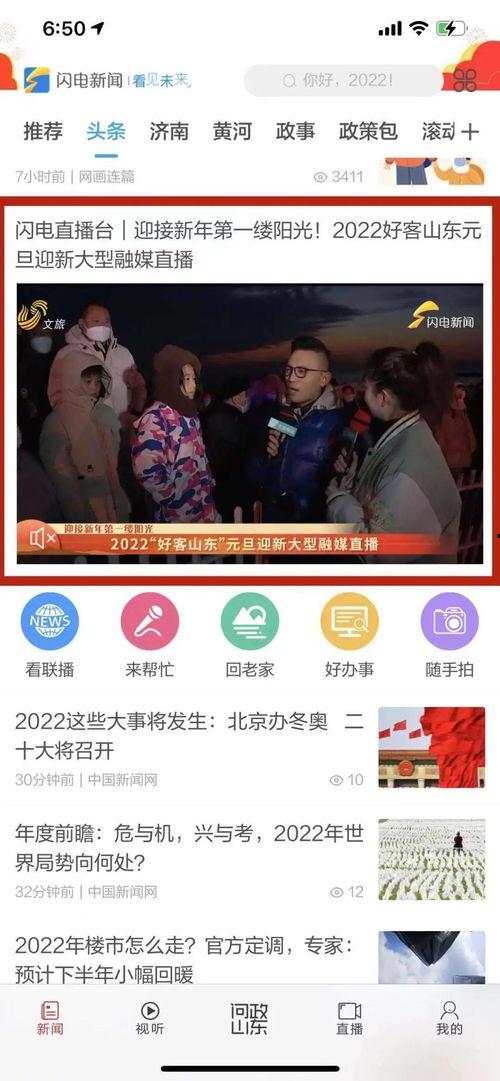 平乐勇哥爆料视频播放在线观看,独家内容在线观看,揭秘幕后真相 第2张 平乐勇哥爆料视频播放在线观看,独家内容在线观看,揭秘幕后真相 第2张