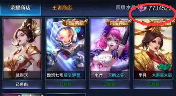 怎么看到王者最新爆料,最新爆料抢先看,新英雄/新皮肤即将登场! 第3张 怎么看到王者最新爆料,最新爆料抢先看,新英雄/新皮肤即将登场! 第3张