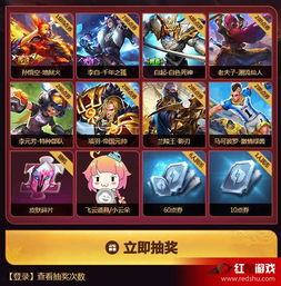 王者直播最新皮肤爆料 第1张 王者直播最新皮肤爆料 第1张