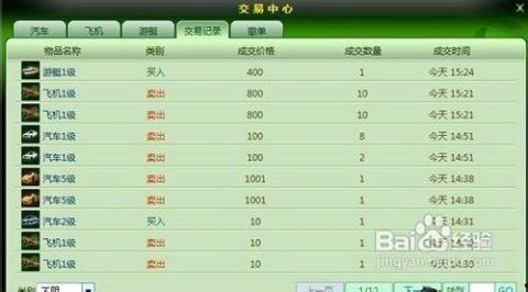 足球爆料机构排行榜最新,谁将问鼎巅峰? 第1张 足球爆料机构排行榜最新,谁将问鼎巅峰? 第1张