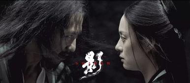 影子武士电影在线观看,暗影崛起,在线观影指南 第3张 影子武士电影在线观看,暗影崛起,在线观影指南 第3张