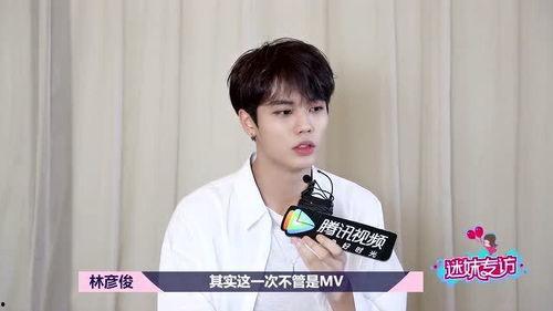 林彦俊爆料视频,独家爆料视频幕后花絮大公开 第1张 林彦俊爆料视频,独家爆料视频幕后花絮大公开 第1张